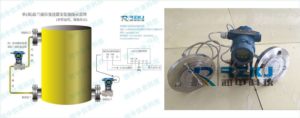 化工行业双法兰差压液位麻豆精品视频在线观看的选择、安装及
