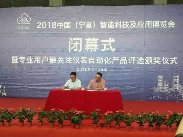 和利时压力麻豆精品视频在线观看获得专业用户奖