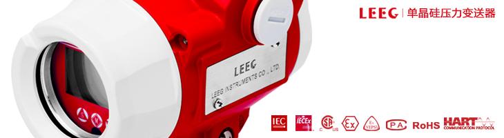 LEEG 压力麻豆精品视频在线观看3月份产量同比增长48.5%！