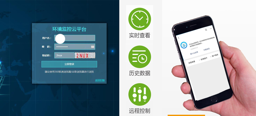 温湿度麻豆精品视频在线观看用于粮库的在线监控